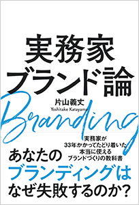 ダイキン工業株式会社